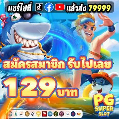 GAME08