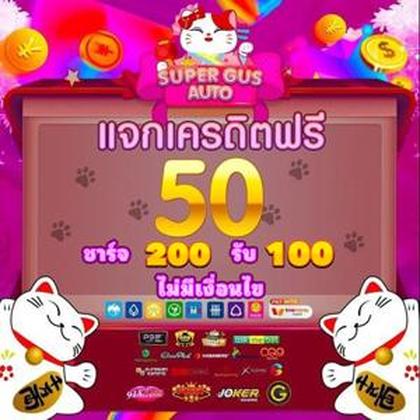 GAME08