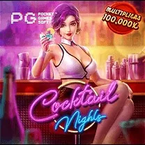 E Divirta-se! Casino Atlanta SLOT JILI Login